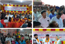 गरुडा नगरपालिकाले आ.ब. २०८१/०८२ का लागि ल्याए ७० करोड २० लाख ५९ हजार बजेट